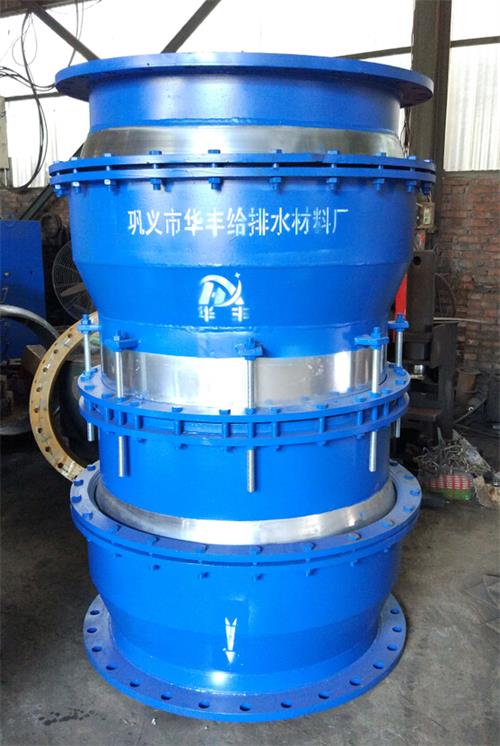 三维球Ş补偿器小1.jpg